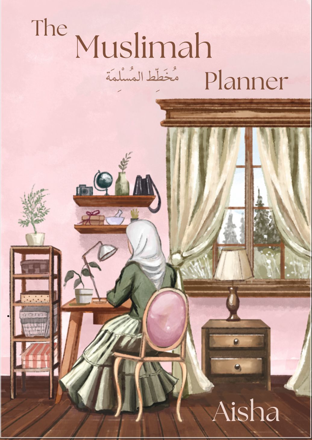 Artisan Islamic Notebooks